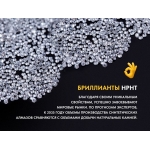 Hpht бриллиант искусственный,  круг 1 мм цена/карат