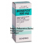 Бонефос 400 мг цена
