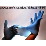 Перчатки медицинские смотровые неопудренные нитриловые "WEAR SAFE" Малайзия.