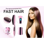 Расческа-выпрямитель Fast Hair Straightener с ионизацией