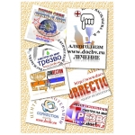 Анапа. Прерывание запоя - (выведение из запоя) . Лечение алкоголизма.