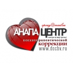Анапа. Психотерапия. Лечение алкоголизма.