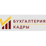 цены на бухгалтерское обслуживание