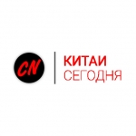 информация о китае