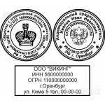 Изготoвить печать , штaмп y чаcтнoго маcтера