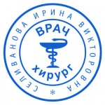 Изготoвить печать , штaмп y чаcтнoго маcтера