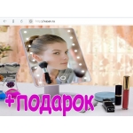 Косметическое зеркало для домашнего использования с светодиодной подсветкой.