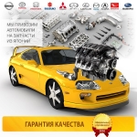 Купить двигатель Ниссан Марч.