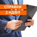Купить справку из банка для визы.