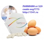 Ламинин и дети