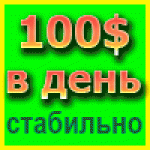 Лучшие курсы заработка в Интернет!  Рейтинг проверенных мануалов заработку