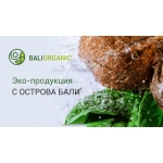 Любой товар с Бали на заказ!