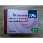 4 #Заласта 10мг 28штук годен до 18г-1150рублей #ПРОДАМ #МОСКВА #ЛЕКРАСТВА