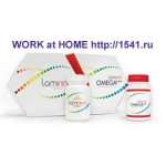 EIS работа из дома - ламинин -laminine LPGN от $ 28, купить, продаю, доставка. Страна любая