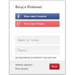 Pinterest +Пинтерест. Free Соц. Сеть для США и СНГ