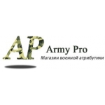 Армейский интернет-магазин armypro. ru