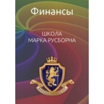 астрология