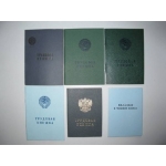 Документы для кредита, ТРУДОВАЯ 2 ндфл 4952277536.