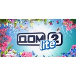 Дом-2 8 октября 2017 г. День 4899, dom-2 lite 4899