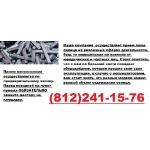 ДОРОГО! ! КУПИМ ЧЕРМЕТ В СПБ 89500076651 Приемный пункт металлолома, прием металлолома Девяткино, 89500076651 Приемный пункт м