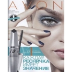 Элитная парфюмерия Oriflame Faberlic низкие цены, гибкие скидки.