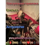 Если вы желаете снять порчу, проклятие, откорректировать карму, откорректировать здоровье, обрести счастье, любовь, вернут