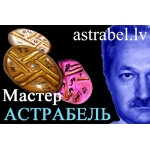 Эзотерические техники, творящие чудеса.