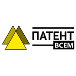 Готовый зарегистрированный бренд
