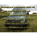 Грузовые перевозки на своем авто Газель.