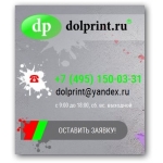 Календарь на 2017 год