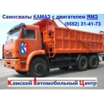 Камаз 53215 с двс Ямз 238, Камаз с Ямз
