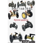 Куплю данфосс дорого срочно и много другое