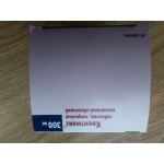 #Квентиакс таблетки 300 мг,  60 шт. годен до 03-2021года-1800рублей-1 пачка