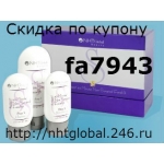 Лифтинг Skindulgence (Esensation 18) - NHTGlobal.