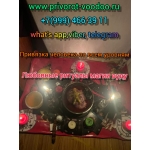 -Очищение ауры и энергетики -Гадание на любовь -Литье судьбы воском