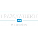 Подключение к электрическим сетям.