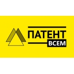 полезная модель программы для эвм