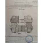 Продаю квартиру в Балашихе 38 м2