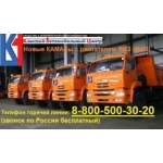 Производим Камаз 43118 с двигателем Ямз 238 Д1