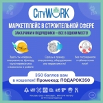 Работа без посредников.