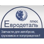 Запчасти для автобусов, еврогрузовиков, полу и прицепов