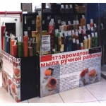 Мыло ручной работы оптом. Основа оптом. + до 500%!