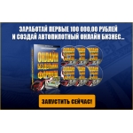 Скачайте бесплатную книгу