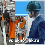 стеклОволокно для фибробетона
