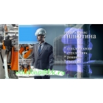 Стекловолокно фибра для бетона