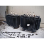 Куплю трансформаторы ТМГ