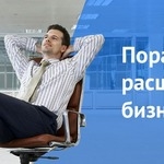 Вакансия : Сотрудник по работе с партнерами