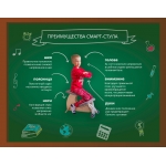 Ортопедический стул для школьника "Exuperi"