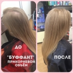 Прикорневой обьем во Владимире