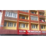 продам 1-комнатную квартиру, недогрого